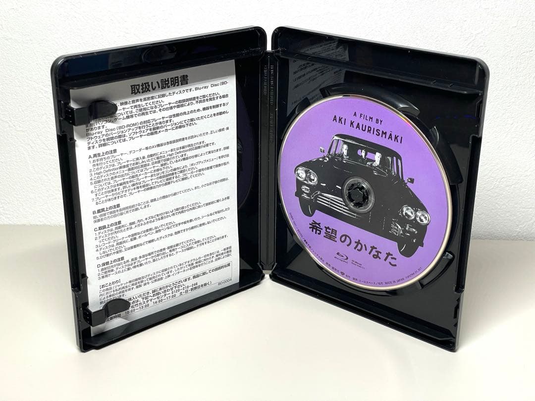 即日配送 希望のかなた('17フィンランド) Blu-ray ブルーレイ