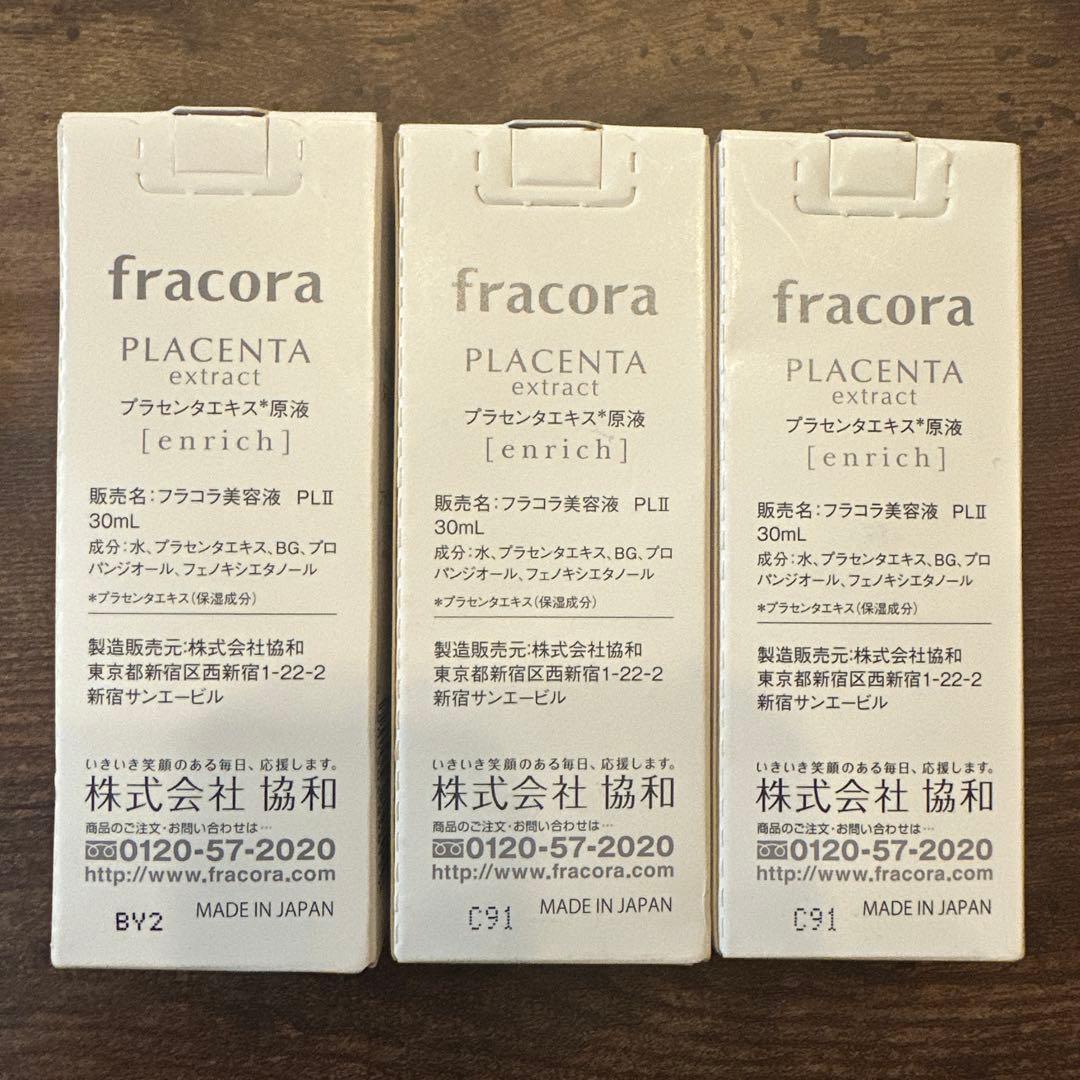 フラコラ プラセンタエキス原液