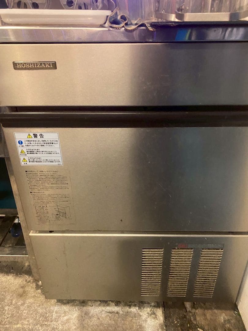 N*a様 ホシザキ 製氷機