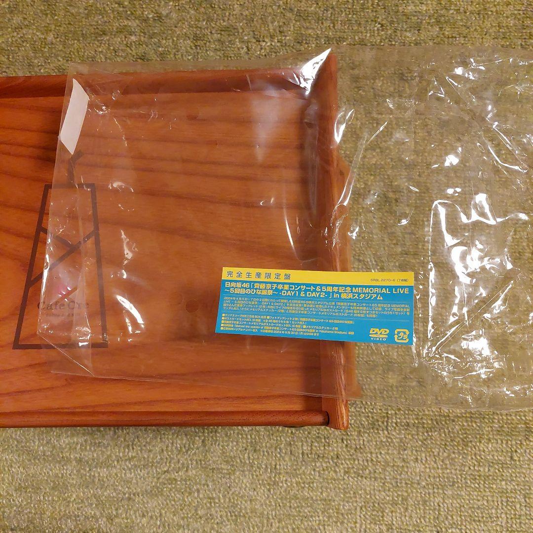 や*イ様 日向坂46　５回目のひな誕祭DVD