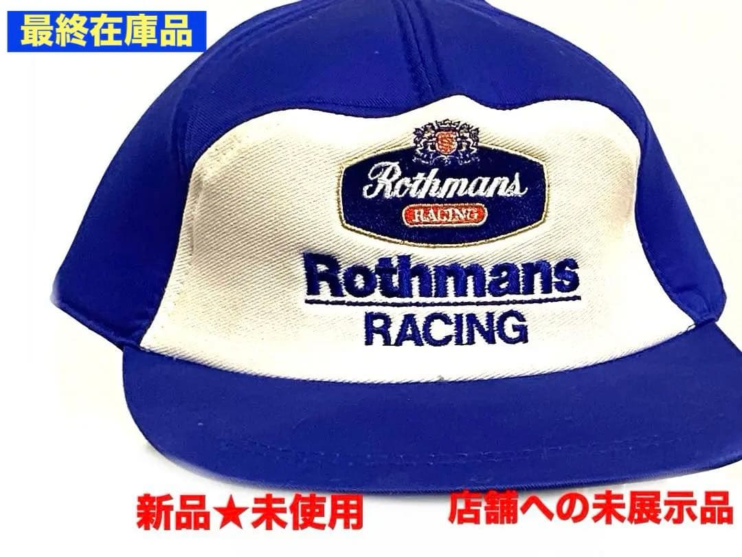 絶版限定年代物★ロスマンズRacingキャップ\フリーサイズ★店頭未展示品★