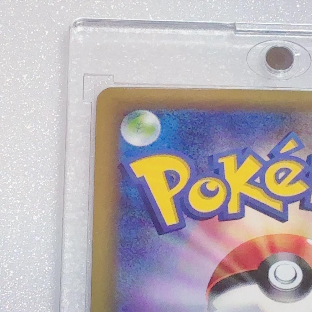 ポンチョを着たピカチュウ ポケモンカード　メガごっこ