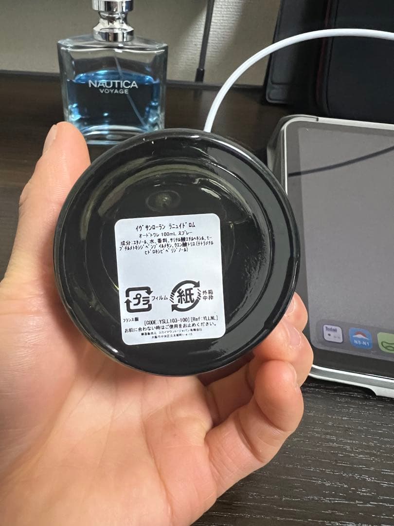 香水(男性用) Yves Saint Laurent La Nuit de L'Homme