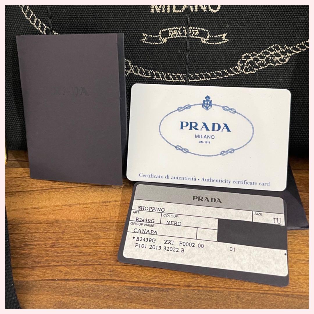＊ニコ＊PRADA カナパ 黒 トートバッグ