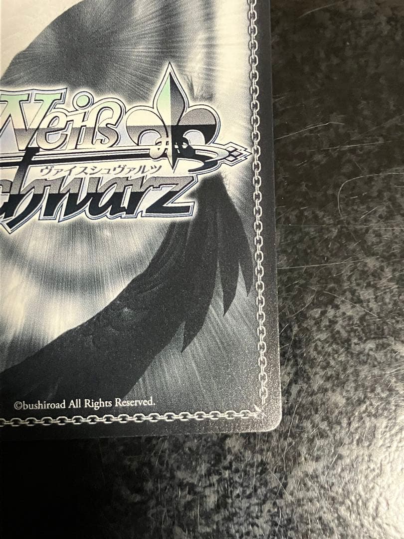 ヴァイスシュヴァルツ　ペルソナ3リロード　主人公&タナトス SP　サイン