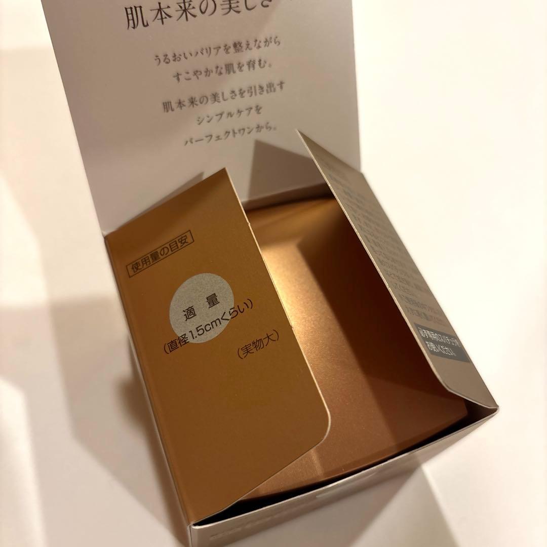 パーフェクトワン リンクルストレッチジェル グロウ&カバーファンデーション