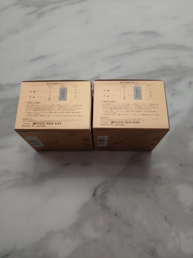 パーフェクトワン 薬用リンクルストレッチジェル 2個セット