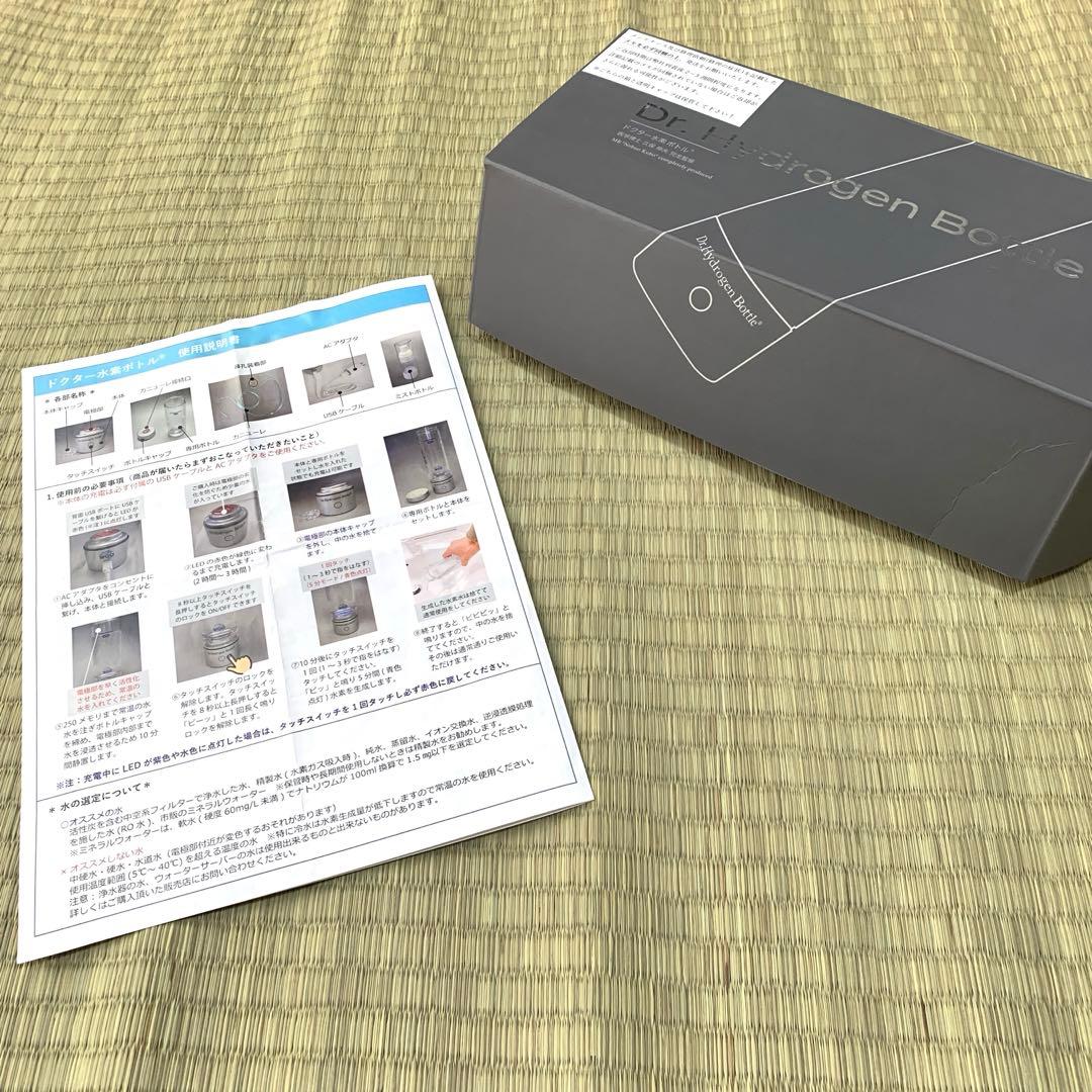 その他 Dr.Hydrogen Bottle DHB300