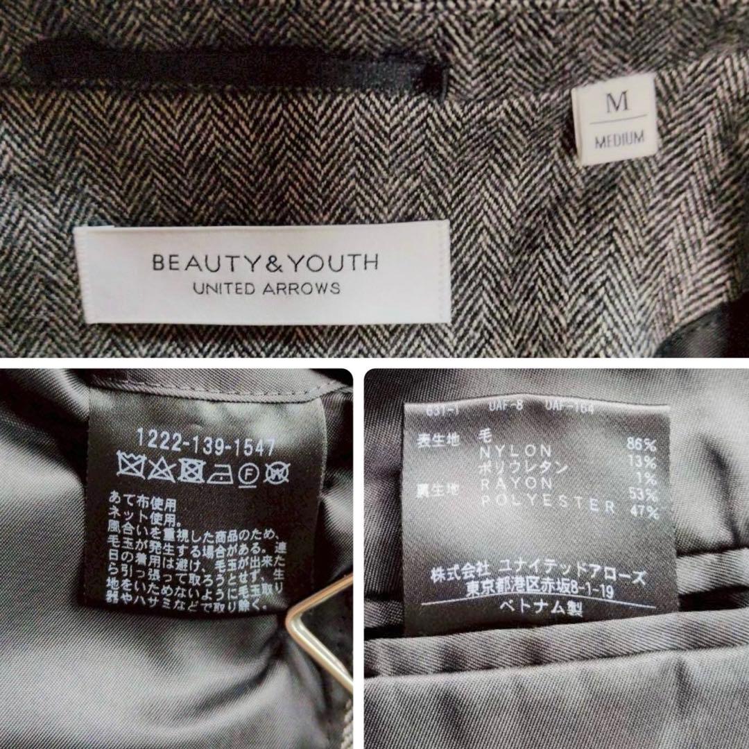 ビューティアンドユース✨サキソニー　セットアップスーツ　グレー　ヘリンボーンM
