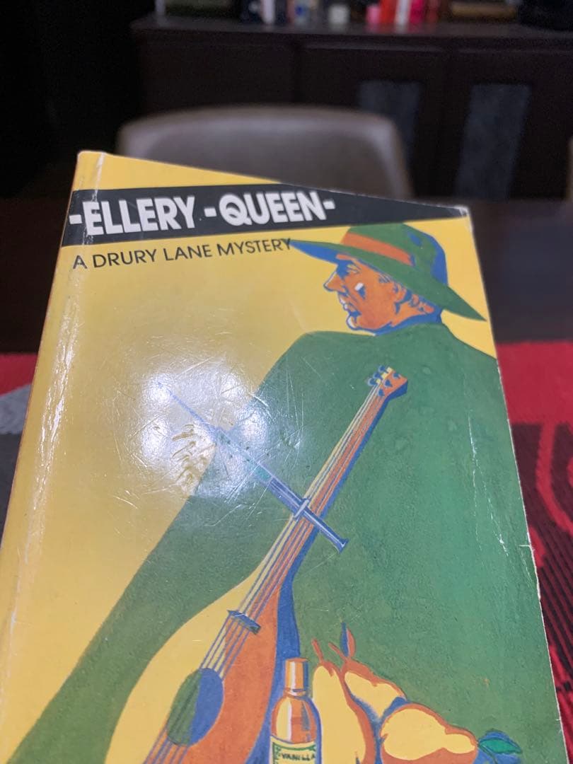 希少　The Tragedy of Y - Ellery Queen