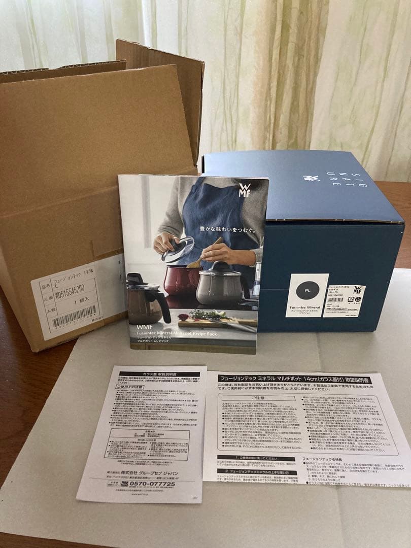 WMFフュージョンテックミネラルマルチポット14cm