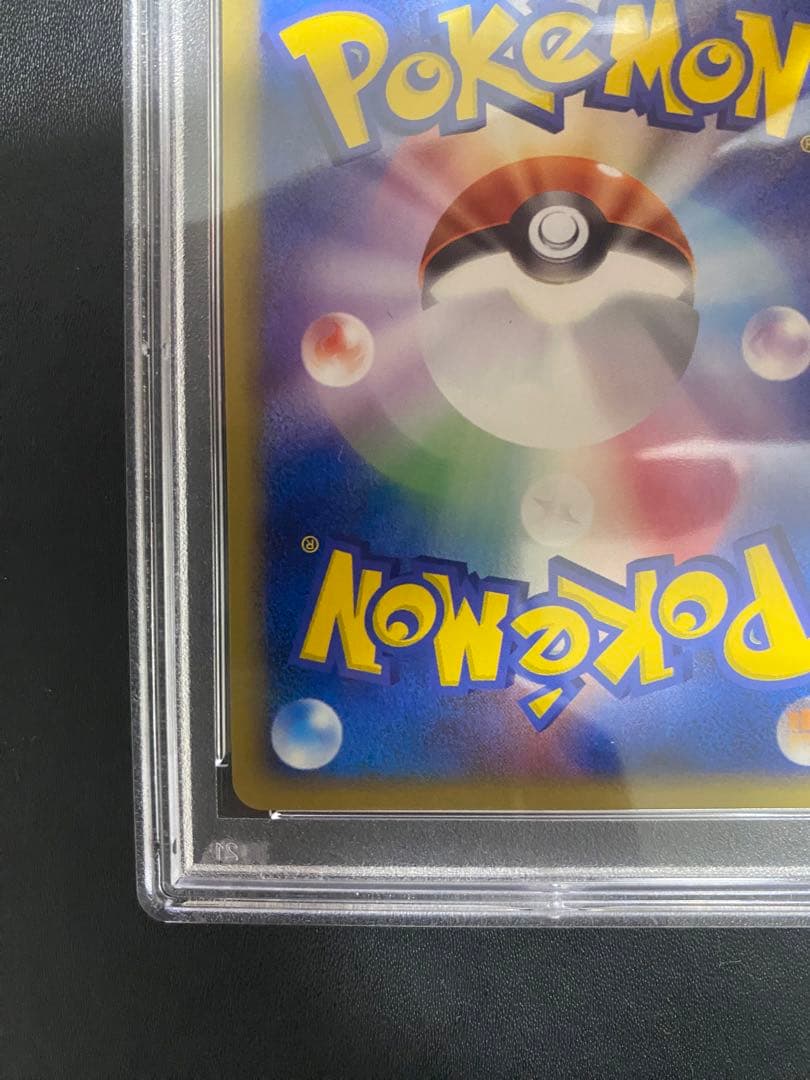 R団のファイヤー ex PSA10 ポケモンカード