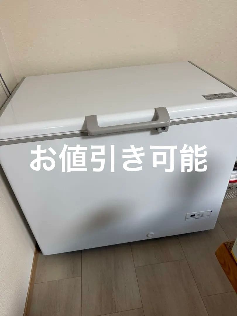 Haier ハイアール ノンフロン電気冷凍庫