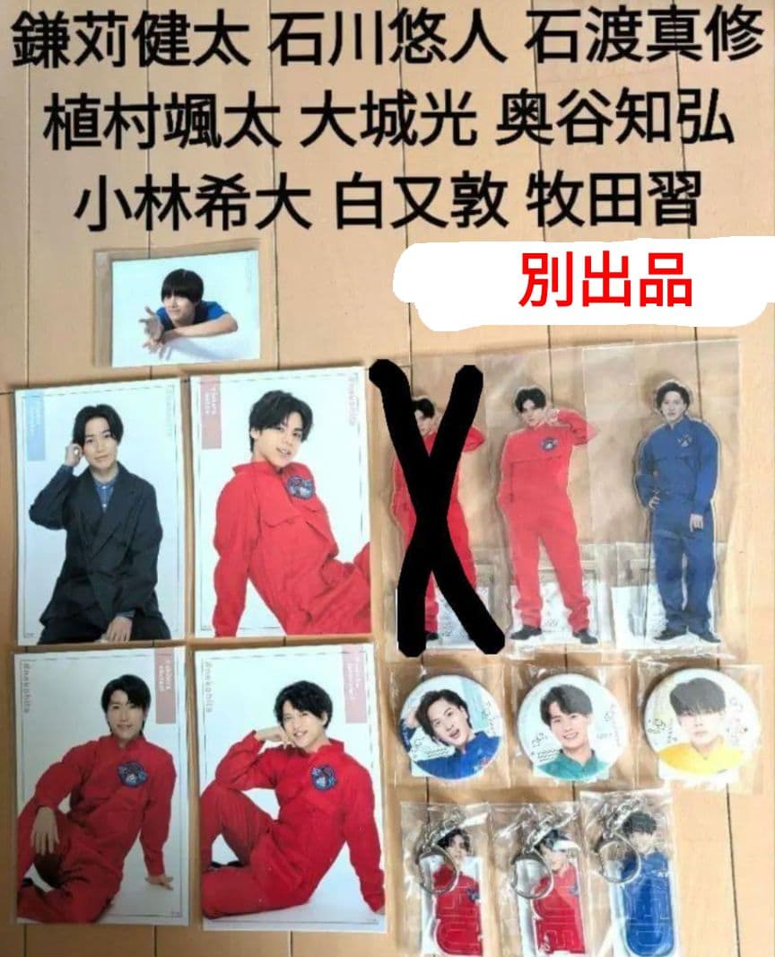 【 バラ売りOK 】 猫のひたいほどワイド 　猫ひたグッズ