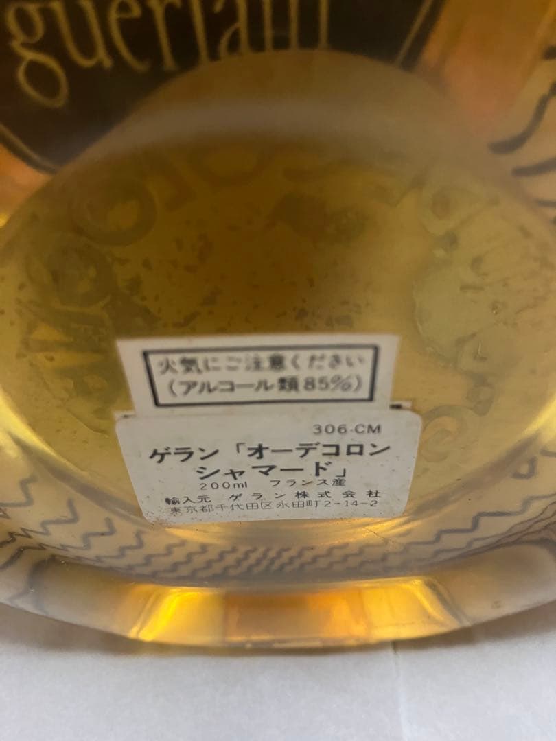 香水(女性用) Guerlain Chamade Eau de Cologne