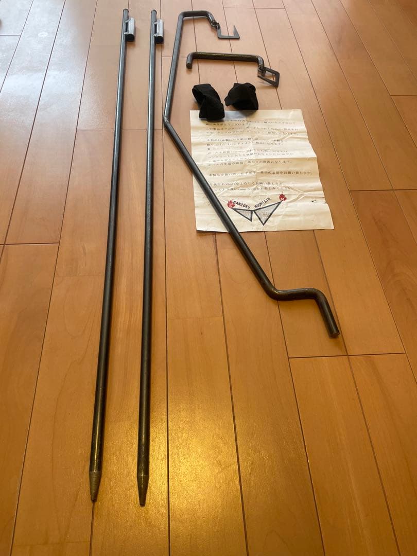 サンゾクマウンテン ショック セット➕C&C.P.Hポールケース　ポールハンガー