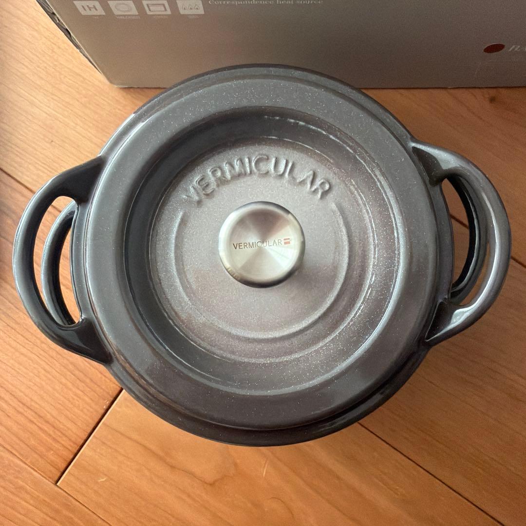 【格安！本日までこの値段】VERMICULAR オーブンポットラウンド14センチ