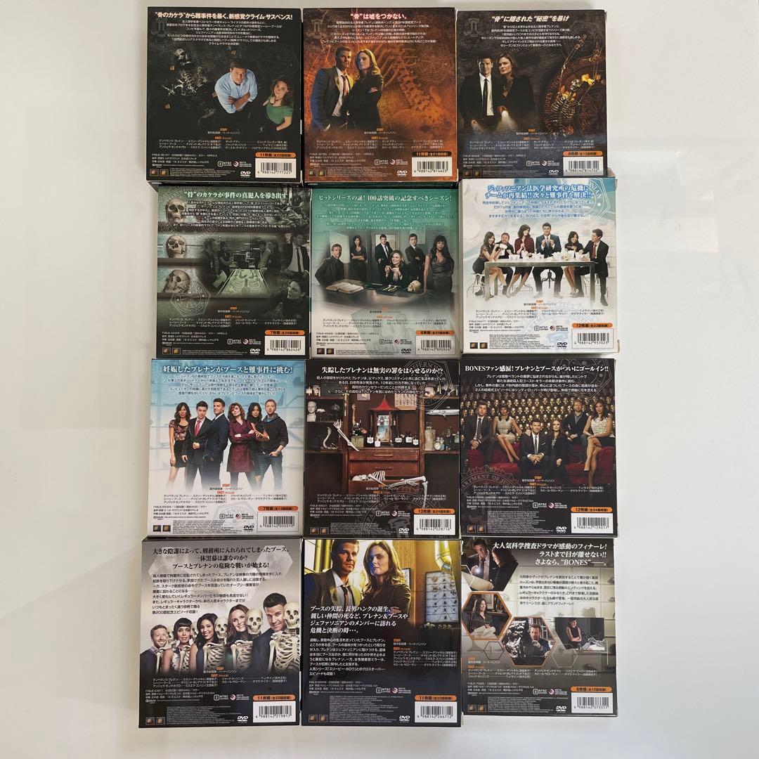 BONES骨は語る season1〜12(全巻)