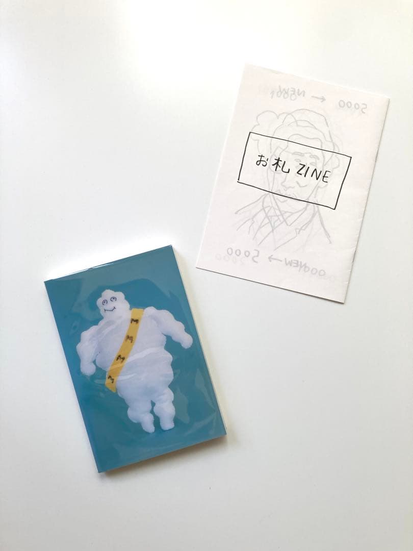 【ZINE】長谷川有里2冊セットHave You Seen Themお札ZINE