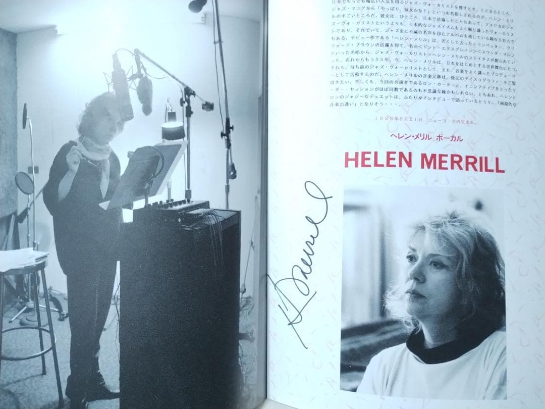 パンフレット 直筆サイン付★ニューヨークジャズ ロンカーター&ヘレンメリル★