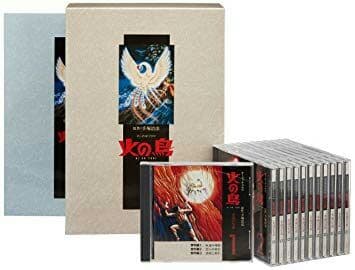 火の鳥 オーディオドラマ