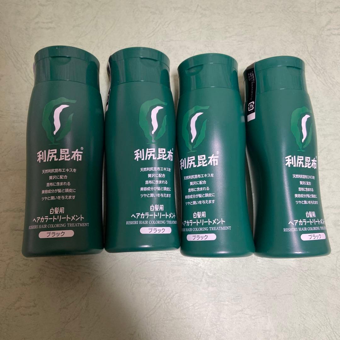 未使用 利尻 ヘアカラートリートメント ブラック　黒髪　黒色　白髪染め　4本