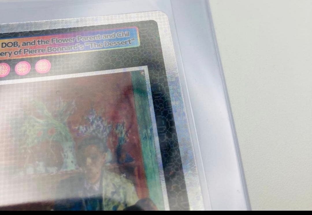 村上隆 トレカ クリーブランド 限定版 カイカイキキ UR