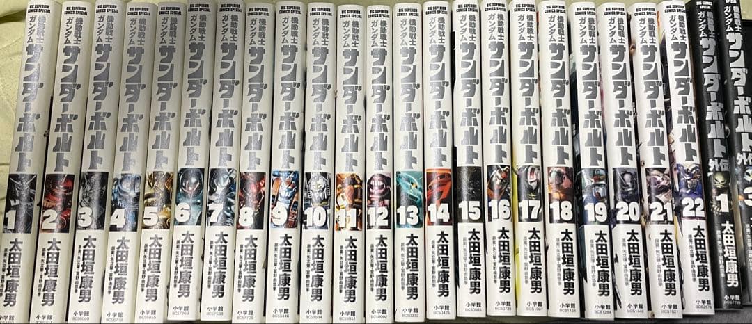 機動戦士ガンダムサンダーボルト　22巻セット+外伝2冊