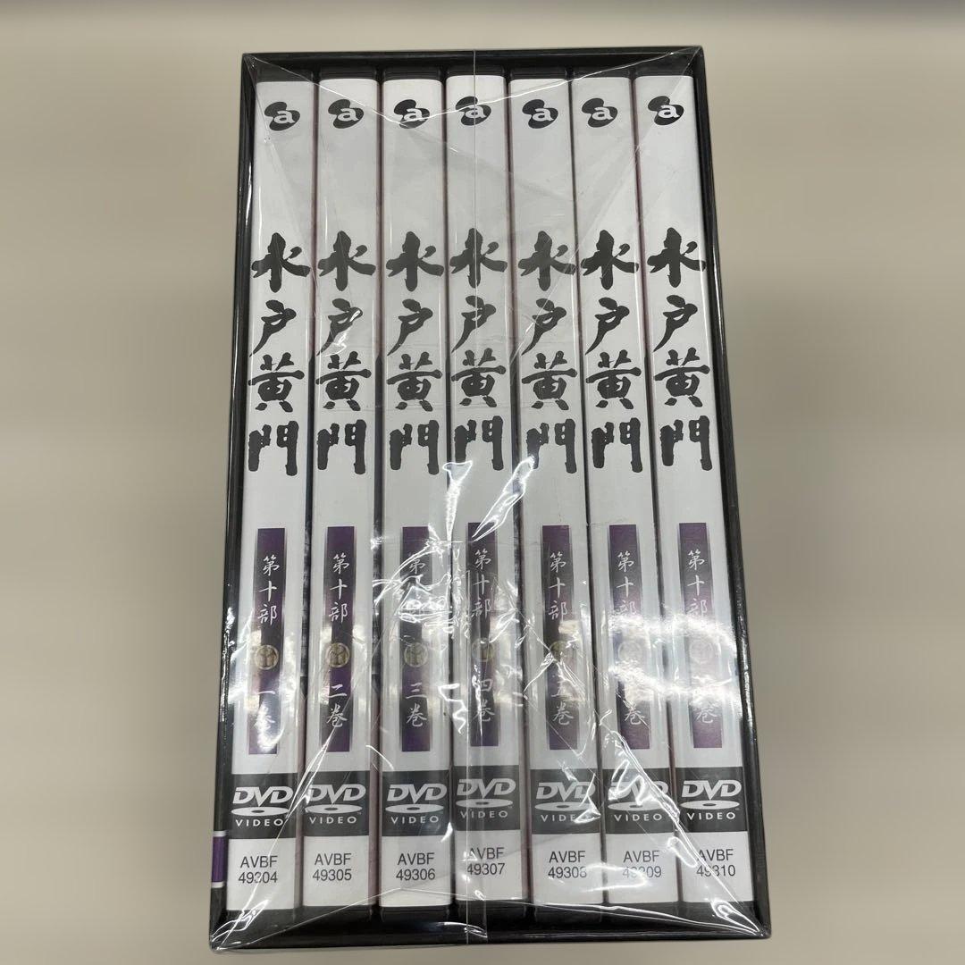 509544 水戸黄門DVD-BOX 第十部