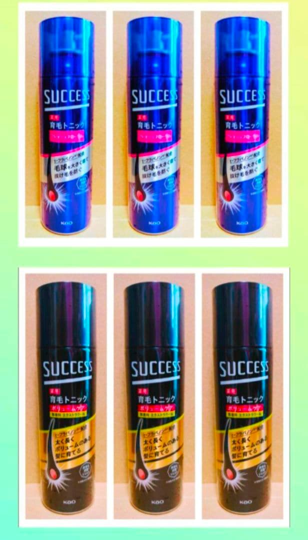 サクセス　育毛　トニック　サクセス　シャンプー