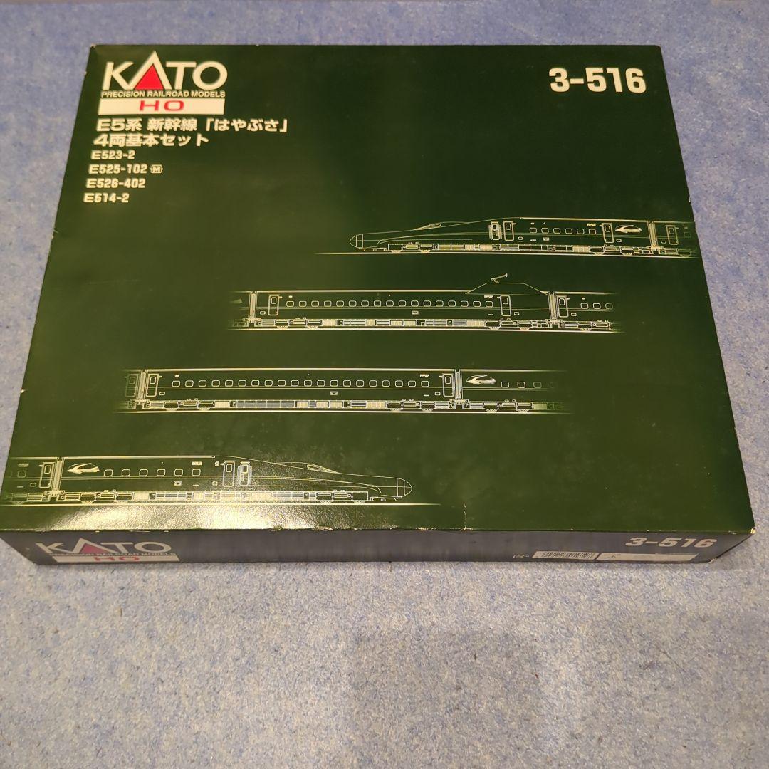 KATO E5系新幹線 はやぶさ 4両セット　②