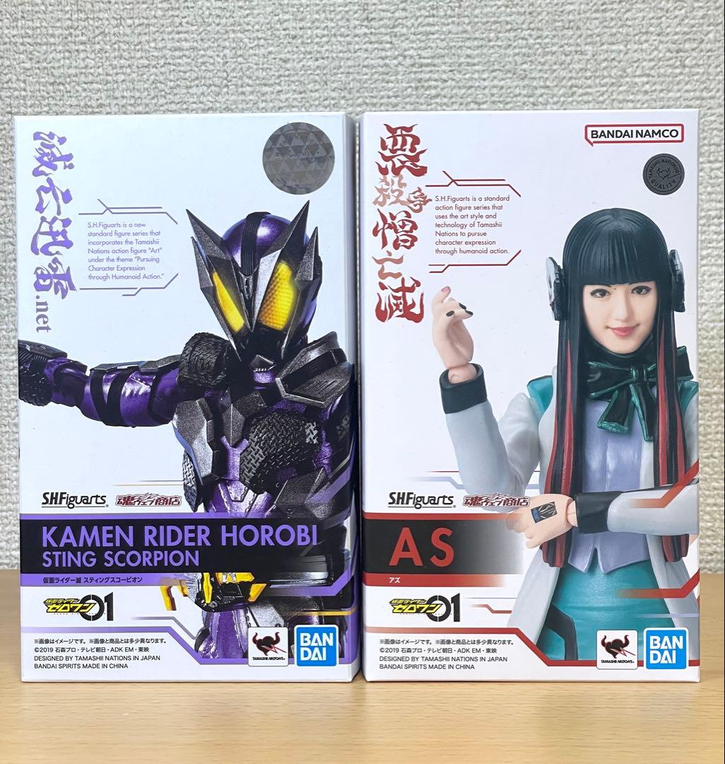未使用含む】SHFiguarts 仮面ライダー滅 アズ フィギュアーツ2体セット