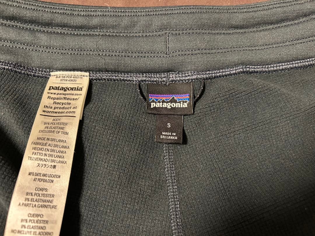 パタゴニア　メンズ・R1 サーマル・ボトム