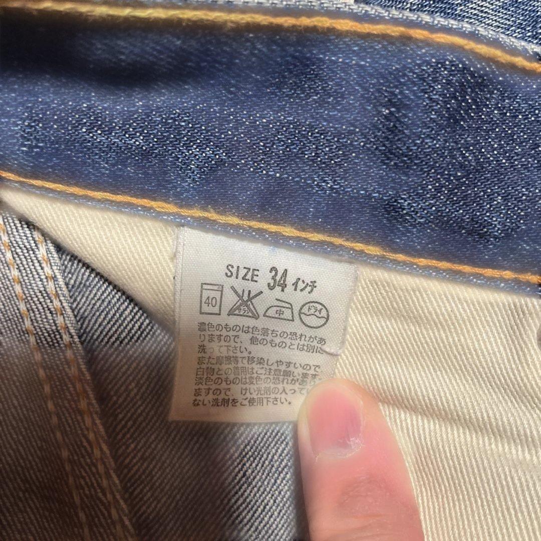 Levi's fenom 藤原ヒロシ　505 w34 FRAGMENT