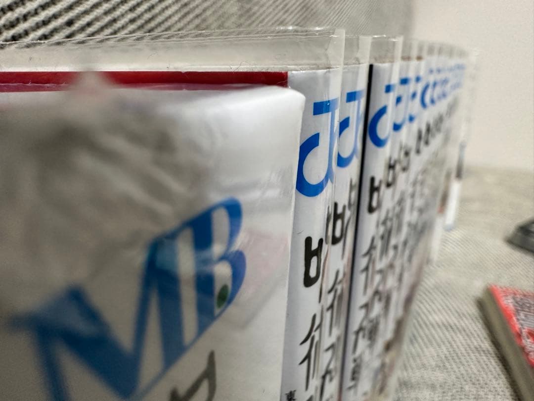 呪術廻戦　全巻セット　同梱版　0-30巻　ビニールあり　おまけ付き　美品