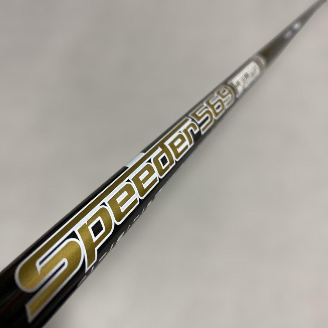 【安定性抜群】スピーダー569エボ4-S 1W用テーラーメイドスリーブ付