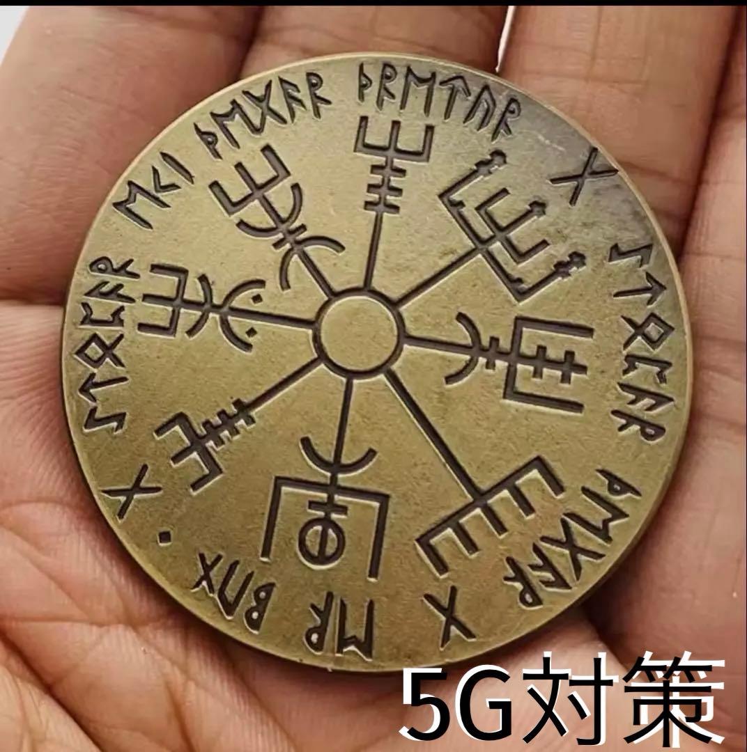 数量限定‼️ CMC70000mg 5G対策