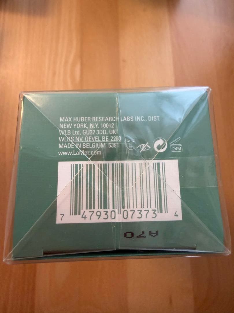 ドゥラメール ザ・リファイニングオイル エクスフォリエーター 100ml