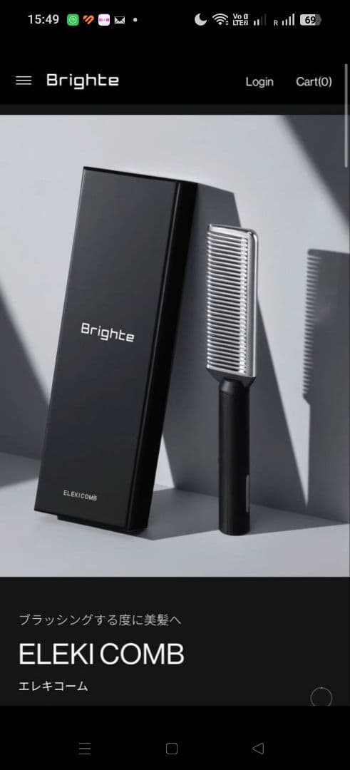 【新品】Brighte ELEKI COMB ブラック