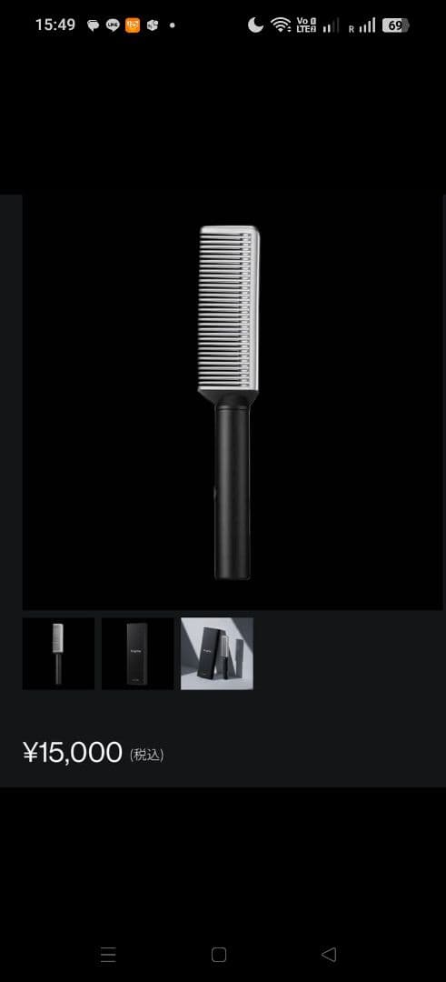 【新品】Brighte ELEKI COMB ブラック