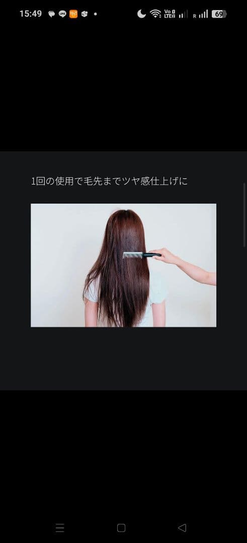 【新品】Brighte ELEKI COMB ブラック