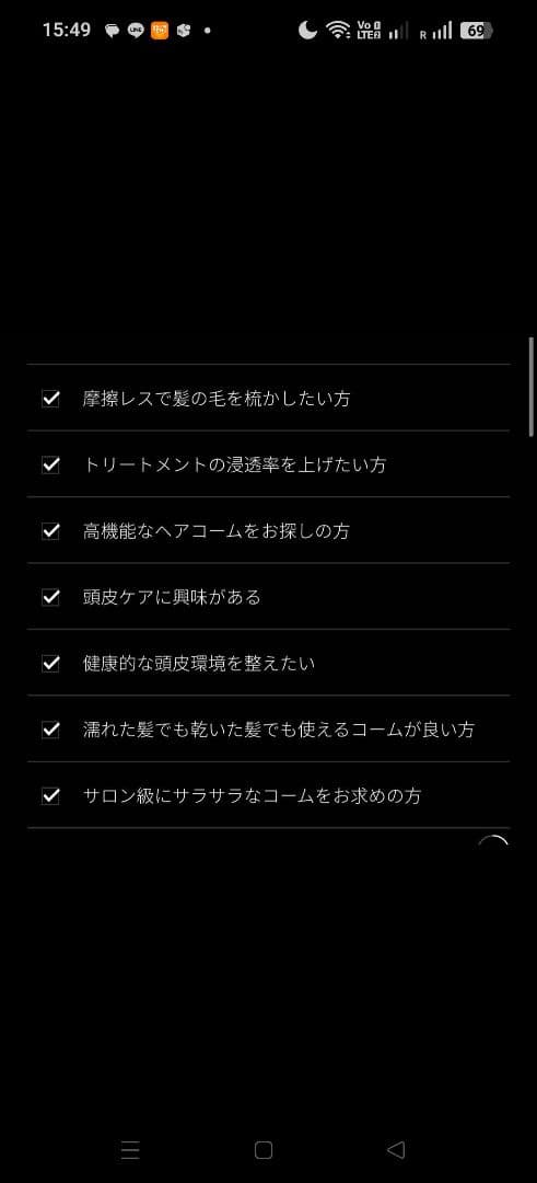 【新品】Brighte ELEKI COMB ブラック