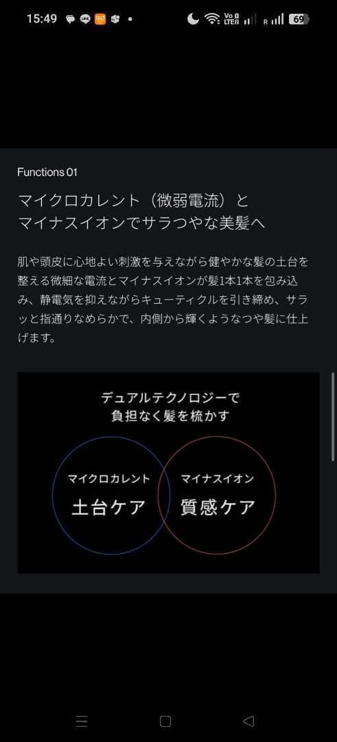 【新品】Brighte ELEKI COMB ブラック