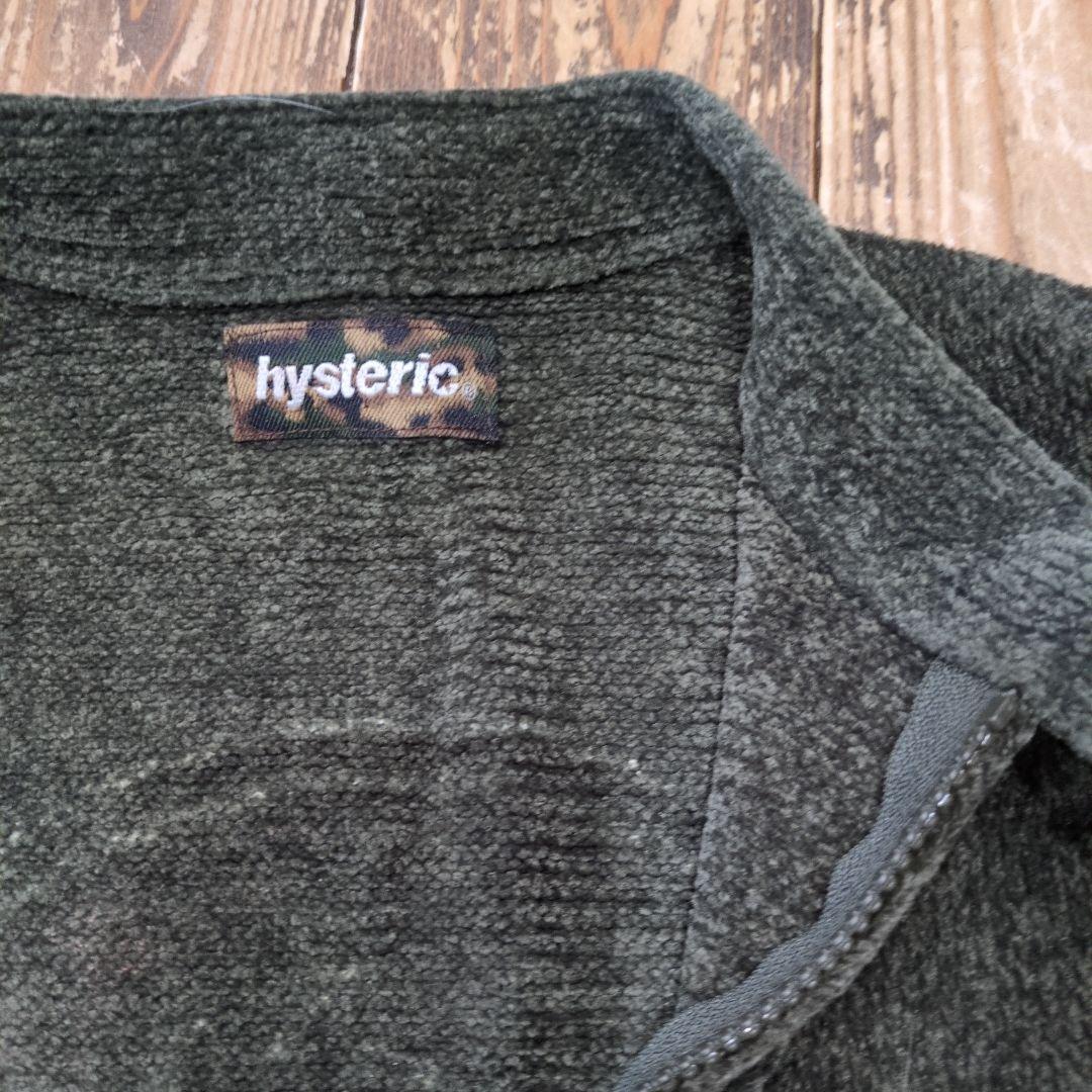 THE HYSTERIC WOMAN ジャケット