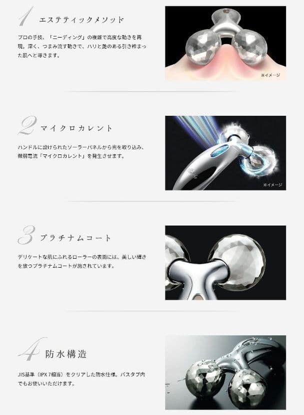 ReFa　リファカラット　正規品【限定セール中】