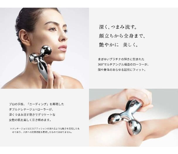 ReFa　リファカラット　正規品【限定セール中】