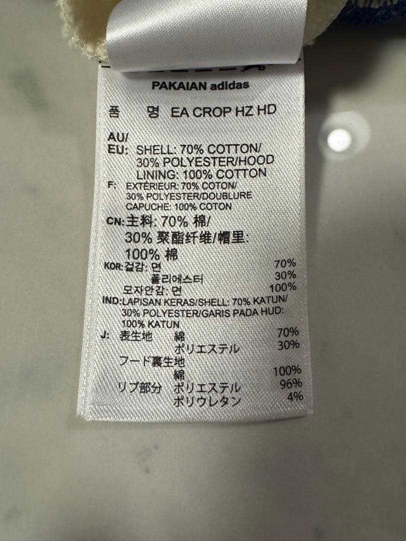 adidas アディダス　パーカー　田名網敬一 モスラ　刺繍　ジャージ　Arts