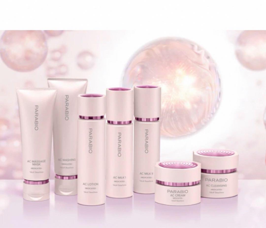 PARABIO ACシリーズ ローション、ミルクセット売り