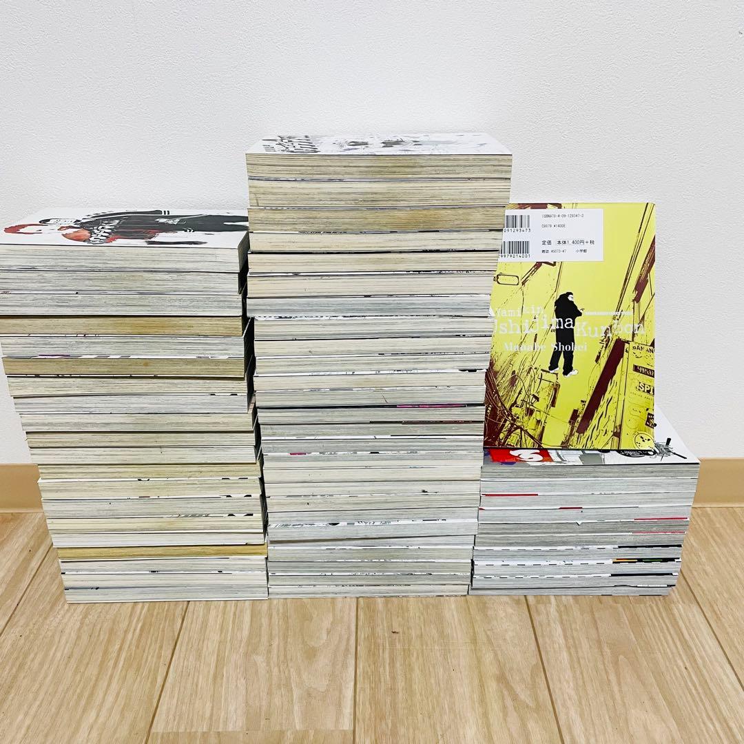 【全巻+α】 闇金ウシジマくん 滑川くん 少年院ウシジマくん 闇金ウシジマくん本