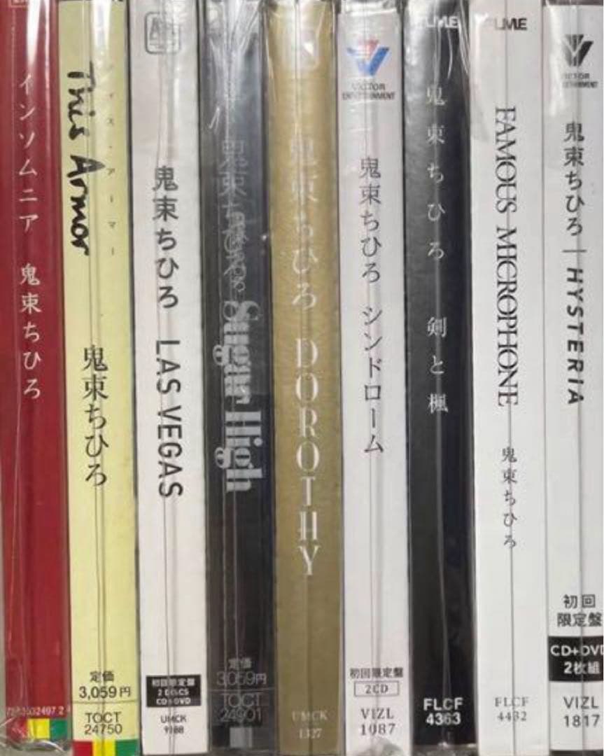 鬼束ちひろ アルバム 新品 未開封 CD DVD 初回生産限定盤
